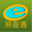 易查通app最新版
