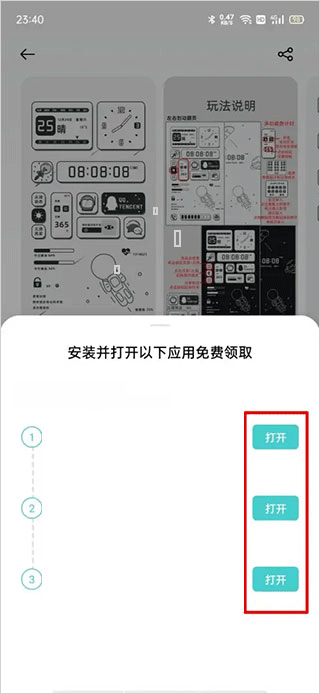 OPPO主题商店最新版