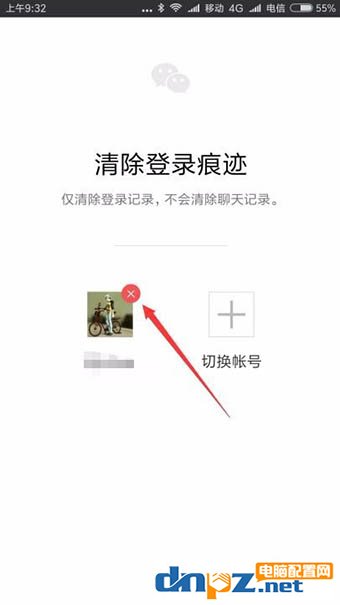 微信如何快速切换账号 微信一键切换账号的方法