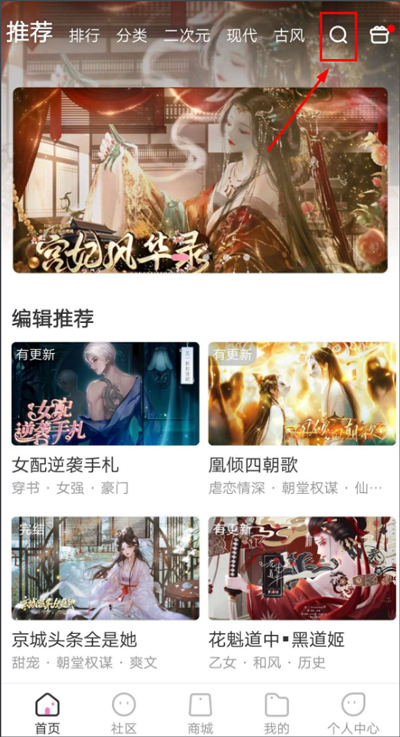 易次元漫画