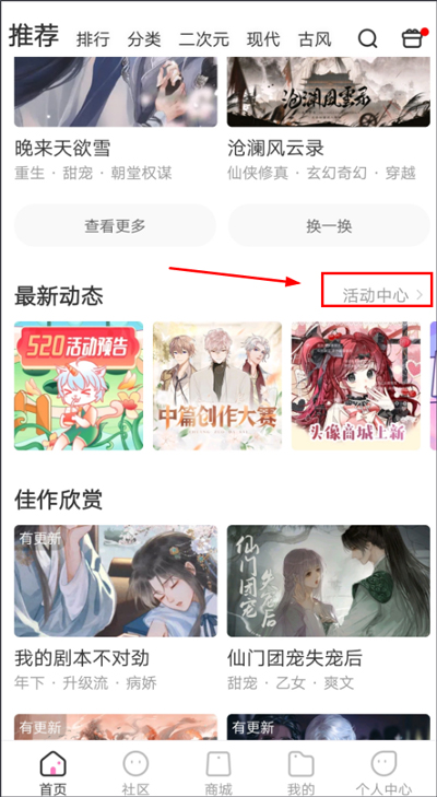 易次元漫画