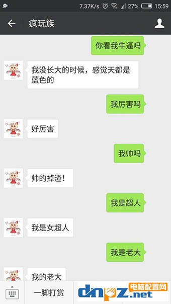 微信空白头像昵称怎么设置 微信如何设置空白昵称和头像的方法