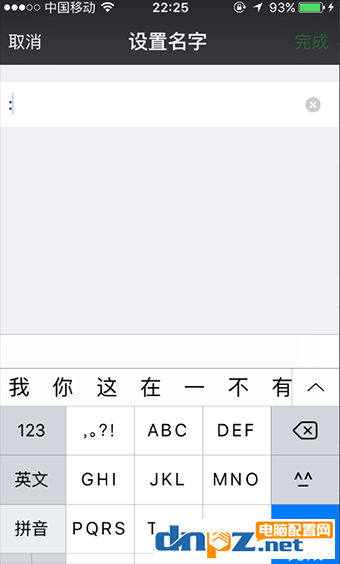 微信空白头像昵称怎么设置 微信如何设置空白昵称和头像的方法