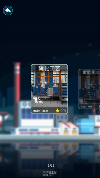 链工宝答题神器