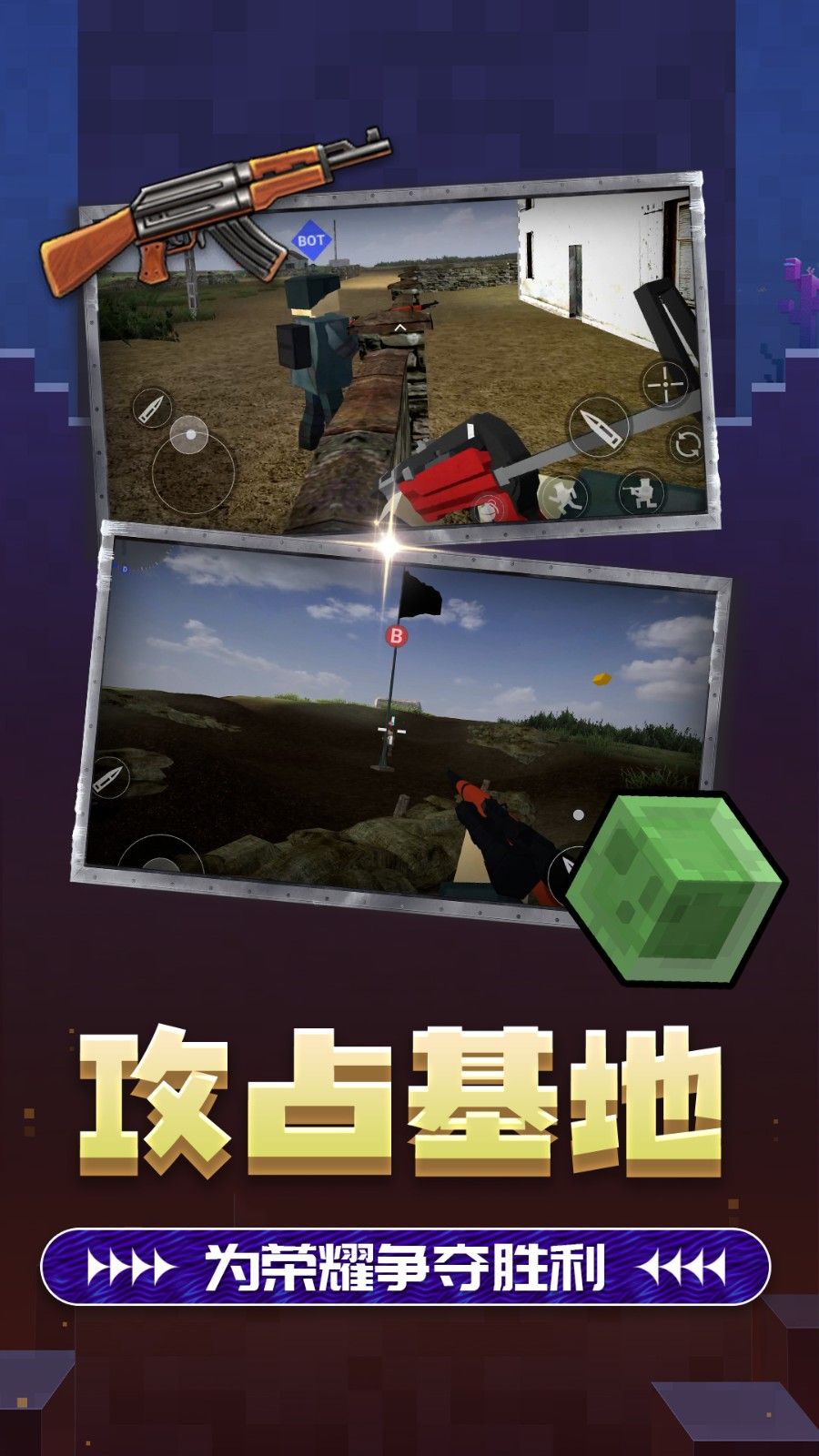 双角州射击2
