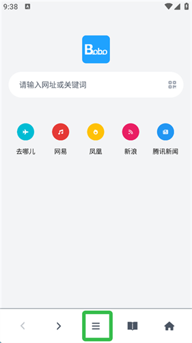 啵啵浏览器