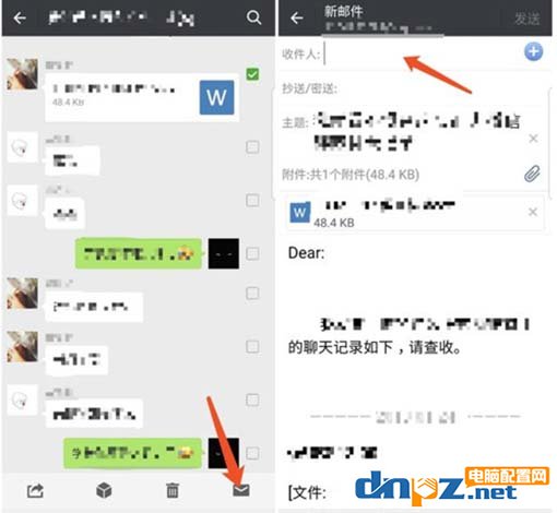 怎么把微信上的文件上传到邮箱 微信文件发到邮箱的方法教程