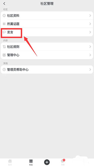 滴墨社区