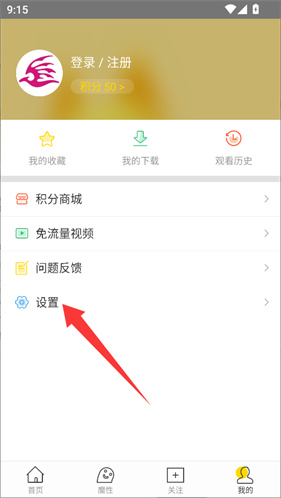 飞极速手机版