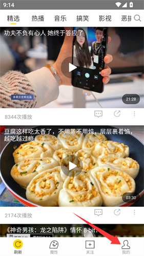 飞极速手机版