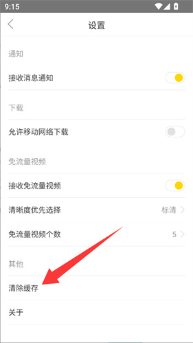 飞极速手机版
