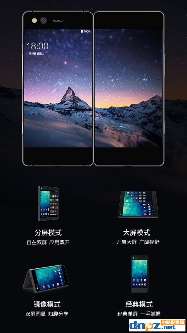 中兴天机axon  m多少钱，天机axon  m手机怎么样？