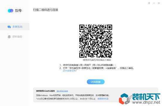 电脑上的文件怎么传到手机上？电脑下载的apk文件怎么安装到手机？