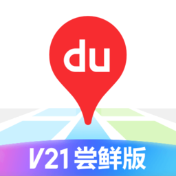 百度地图限行版官方下载