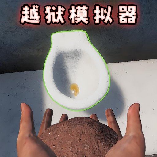 帮他逃离追捕免费手机版
