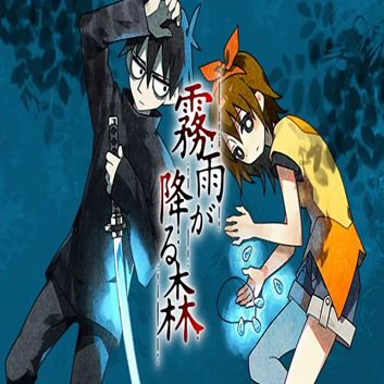 雾雨飘散之森手机版免费版