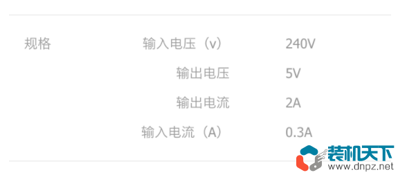 Apple  Pencil充不上电的两种解决方法（适用其它锂电池设备）