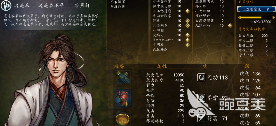13021049xonu.png