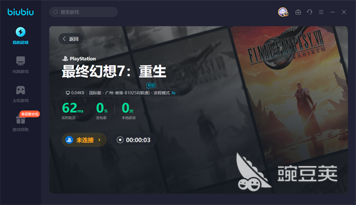 13021044b8ld.png