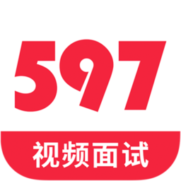 597直聘官方版2026