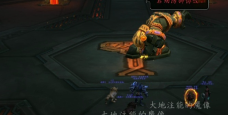 魔兽世界泰坦圆盘碎片如何获得 泰坦圆盘碎片获得方法