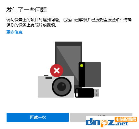 苹果手机怎么上传照片到电脑？