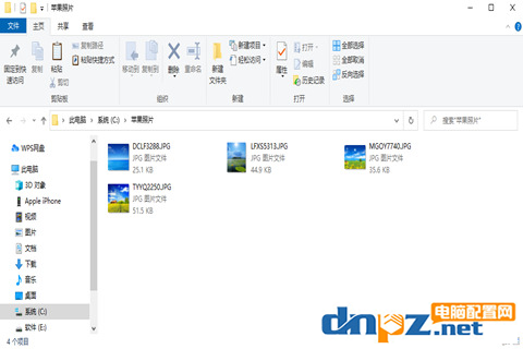 苹果手机怎么上传照片到电脑？