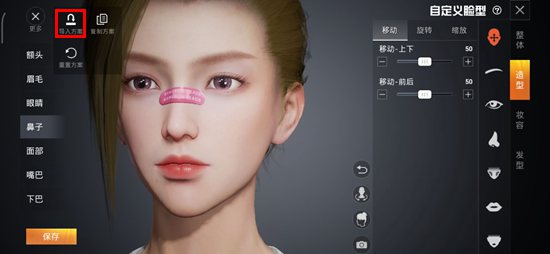 和平精英捏脸马云代码