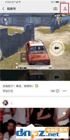 微信自己的视频号如何删作品？