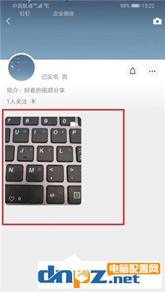微信自己的视频号如何删作品？