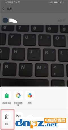 微信自己的视频号如何删作品？