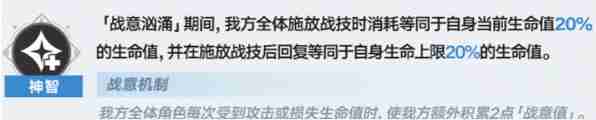 崩坏星穹铁道3.1虚构叙事机制