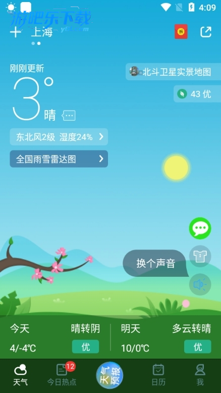 4