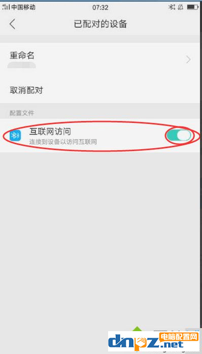 手机用蓝牙可以共享无线网络吗？
