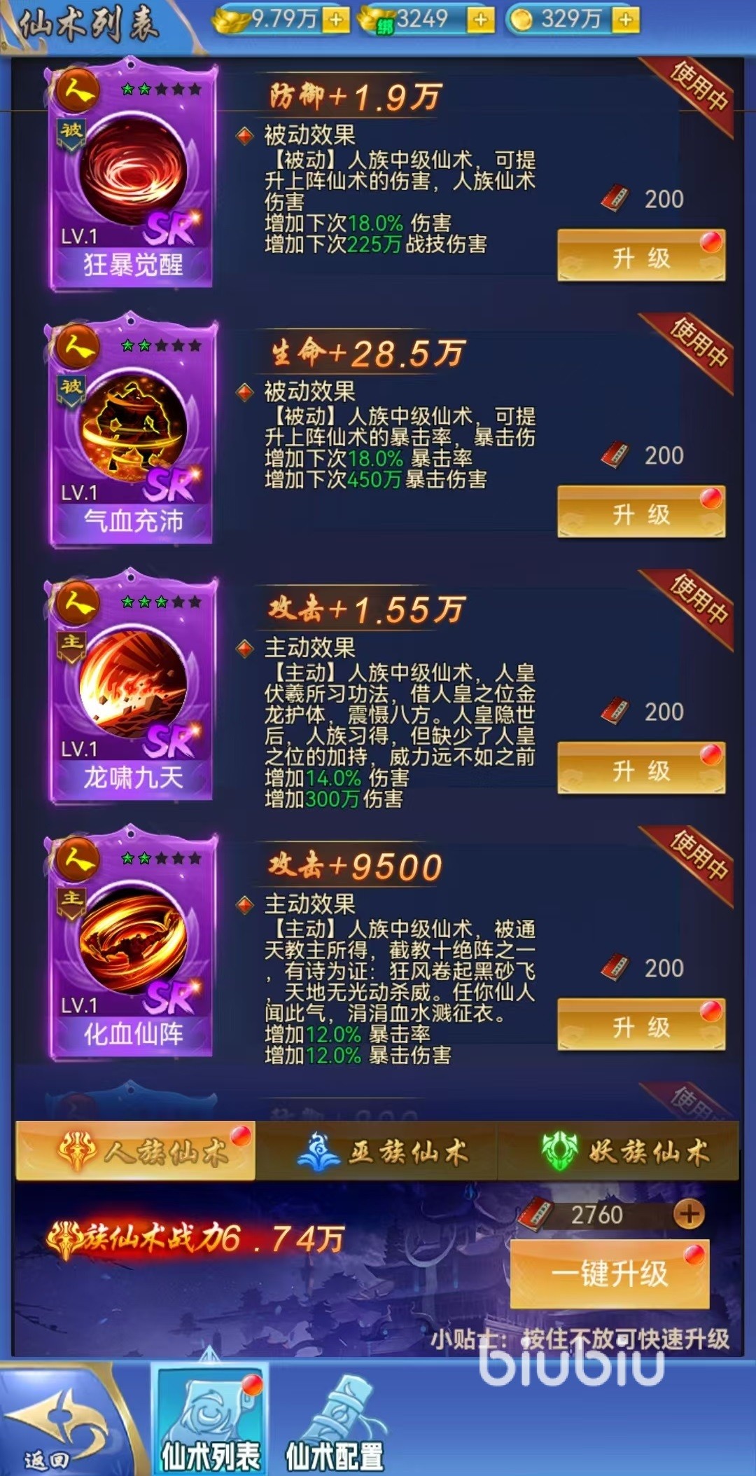 31015117s0bb.jpg