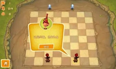 棋盘之卫士