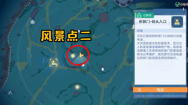 幻塔人工岛风景点位置介绍