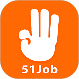 前程无忧51job招聘网官方版app