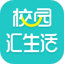 校园汇生活app手机版