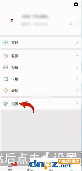 微信的的翻译文字如何使用？