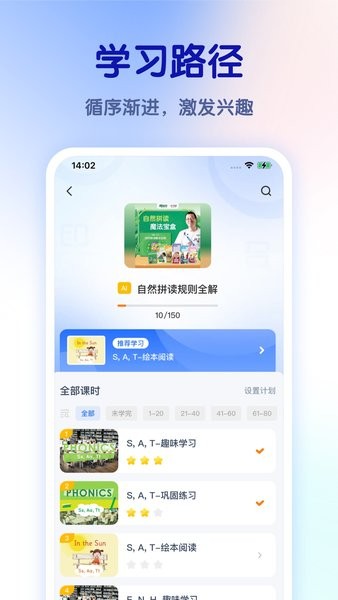 新东方比邻好学app