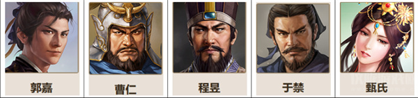 三国志战棋版郭嘉阵容搭配攻略