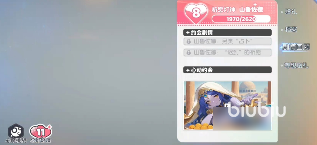 30020114r7sw.png