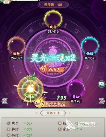 11021006efo6.png