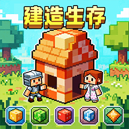 双人像素世界冒险ios免费版
