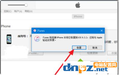 iphone忘记还原密码怎么解决？