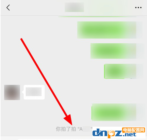微信拍一拍没有反应怎么处理？