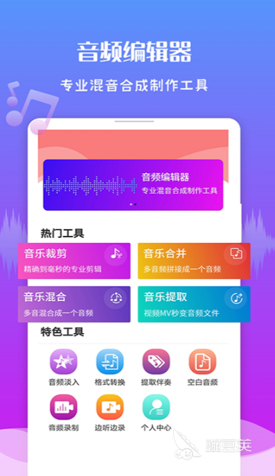 10021007hbsi.png