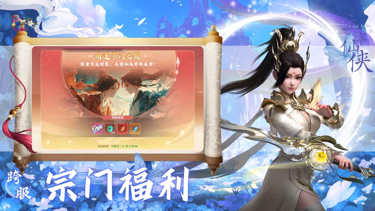 3