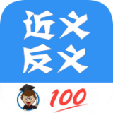 近义词反义词查询器安卓版下载最新版